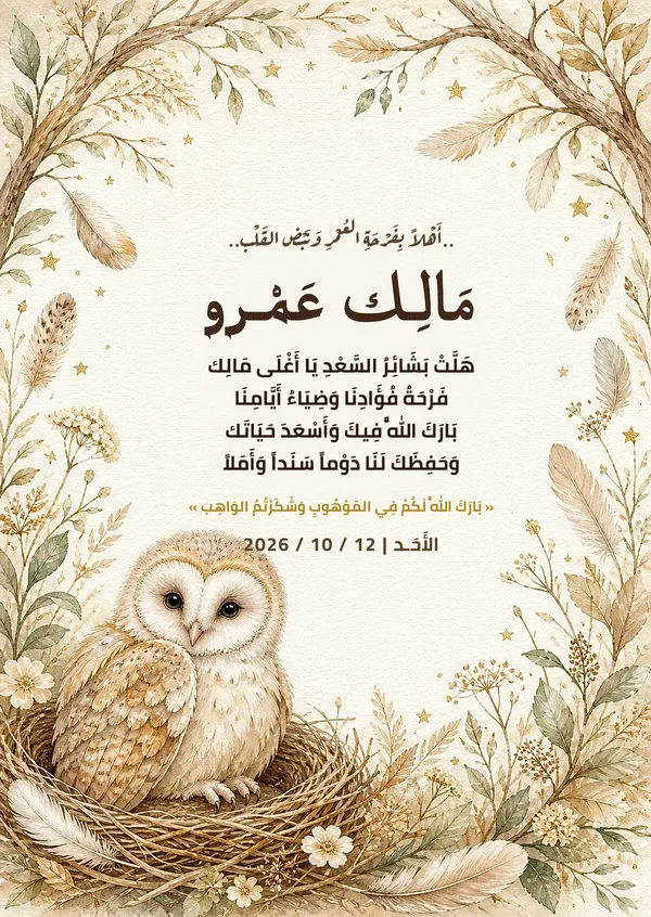 كارت توزيعات طولي A6